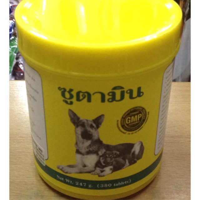 ซูตามิน (zootamin) วิตามินอาหารเสริม สำหรับลูกสุนัข และสุนัขโต (380 เม็ด)