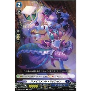 D-BT05-062 Amazement Magician VG-D-BT05 Common - JP D-BT05-062 0821000022875