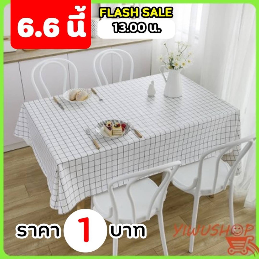 สินค้าในครัวเรือน YIWUSHOP ปลีก/ส่ง 10013 ผ้าปูโต๊ะ กันน้ำและกันเปื้อน ทำความสะอาดง่าย