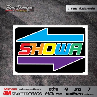 สติ๊กเกอร์ SHOWA ลายลูกศร 3M ติดโช๊คหลังสะท้อนแสง 3Mแท้ 1 แผ่น สติ๊กเกอร์โชวาตกแต่งรถ