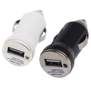 ที่จุดบุหรี่ในรถยนต์ 5V 1A Mini Universal USB Car Charger Adapte มี 6 สีให้เลือก