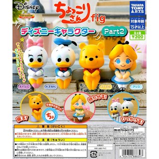 ❣️พร้อมส่ง❣️Gashapon (กาชาปอง) Disney Part 2