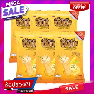 ชินมัย ขนมข้าวหอมมะลิอบกรอบ รสคอร์นชีส 50 กรัม แพ็ค 6 ซอง Shinmai Rice Cracker Corn Cheezy Flavor 50 g x 6 Bags