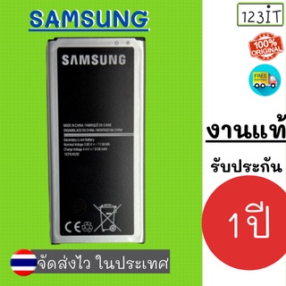 เจ้าเก่า รีวิวดี แบตเตอรี่ แบตงานแท้ Samsung แบตซัมซุงแท้ Battery J1 J120 J2 J5 J5 J7 J7 A5 A7 Note2 Note3 Note4 S4 S5 m