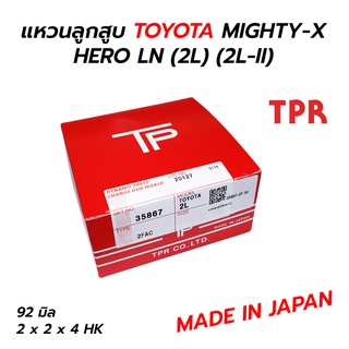 TP แหวนลูกสูบ TOYOTA MIGHTY-X(MTX) ไมตี้เอ็กซ์ (2L-ll) HERO LN56 (2L) (JAPAN)