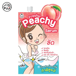 ฟูจิ เฟรชชี่ พีชชี่ เซรั่ม 10 ก.  FUJI FRESHY PEACHY  SERUM 10G