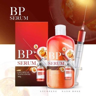 BP SERUM LYCOPENE บีพีเซรั่ม เซรั่มผิวขาว เข้มข้นมากกว่าการฉีดผิว