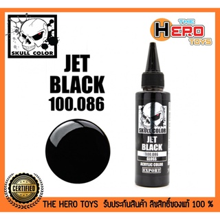 Gloss Jet Black 100.086