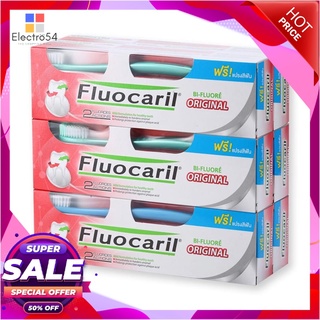 ฟลูโอคารีล ยาสีฟัน สูตรออริจินัล ขนาด 160 กรัม พร้อมแปรงสีฟัน แพ็ค 6 ชุด ผลิตภัณฑ์ดูแลช่องปากและฟัน Fluocaril Toothpaste