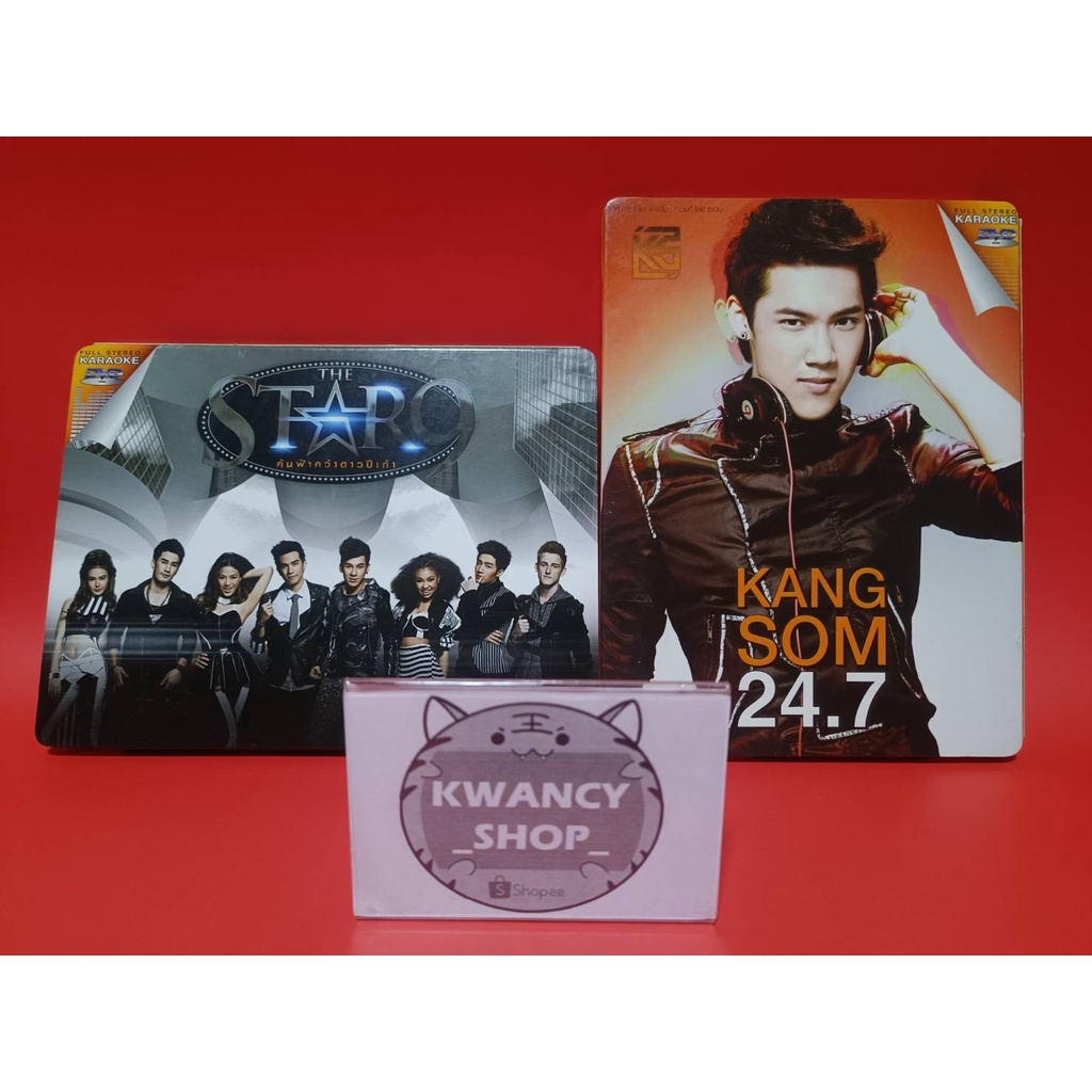 CD เพลง The Star 9 / คาราโอเกะ DVD : แกงส้ม The Star : 24.7