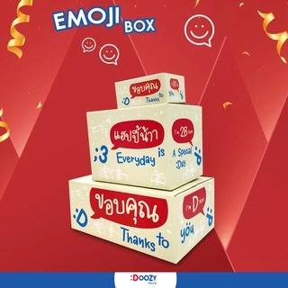 Emoji กล่องไปรษณีย์ ขนาด 2B (17X25X18 ซม.) แพ็ค 20 ใบ กล่องพัสดุ กล่องฝาชน Doozy Pack ถูกที่สุด!