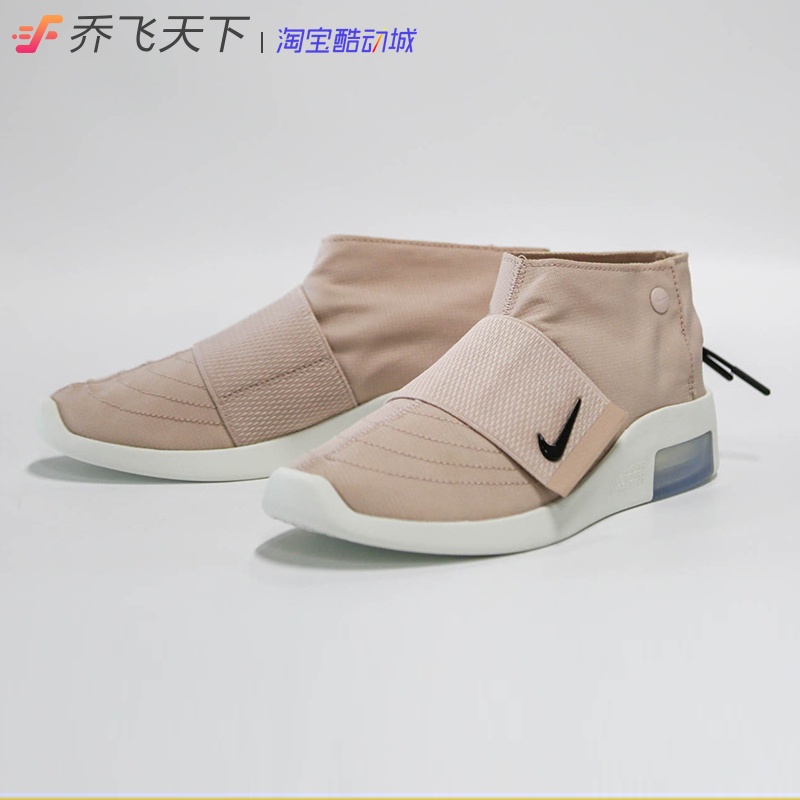 Nike on sale fog strap