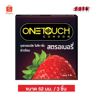 ถุงยางอนามัย ONE TOUCH วันทัช กลิ่นสตอเบอรี่ [3 ชิ้น]