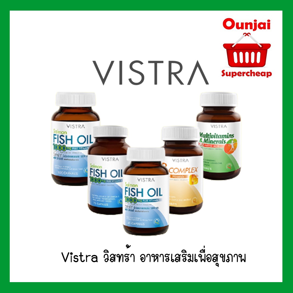 Vistra วิสทร้า (Vistra Salmon Fish Oil 75 's, B Complex 30 's, Multivitamins 30 's)