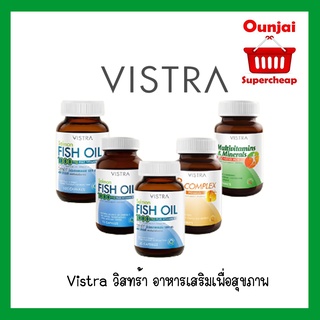 Vistra วิสทร้า (Vistra Salmon Fish Oil 75 s, B Complex 30 s, Multivitamins 30 s)