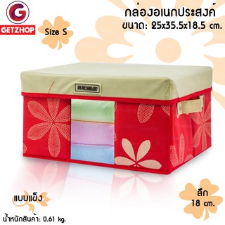 GetZhop กล่องผ้าเอนกประสงค์ กล่องเก็บของ แบบแข็ง ลายดอกไม้ (Size S) – สีแดง