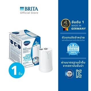 BRITA ไส้กรองน้ำดื่ม รุ่น On Tap