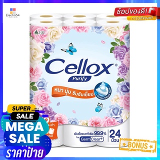 กระดาษชำระ CELLOX DOUBLE ROLL แพ็ค24TOILET TISSUE CELLOX DOUBLE ROLL PACK 24