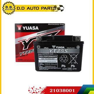 แบตเตอรี่รถจักรยานยนต์ YUASA YTZ5S 12V 5A:PPA:21038001