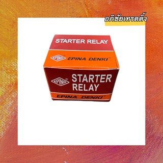 STARTER RELAY ยี่ห้อ.EPINA DENKI รีเลย์ ตัวช่วยสตาร์ท ตัวกลม ( SS-112/12V.) ใส่กับรถยนต์ได้ทุกรุ่น