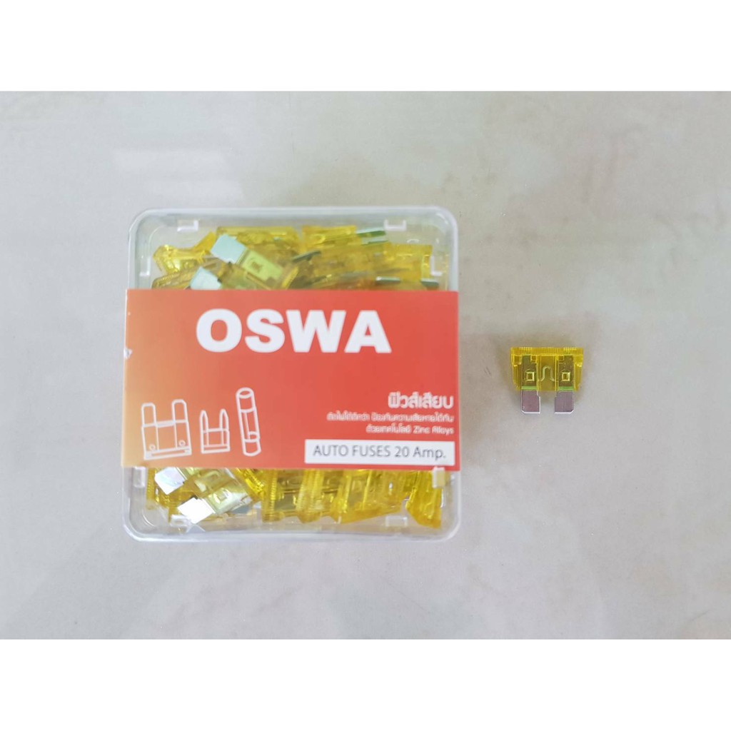 ฟิวล์เสียบ(ตัวใหญ่) 20A สีเหลือง กล่องละ100ตัว กล่องละ90บาท