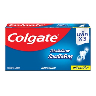 🔥ดีกว่านี้ไม่มีอีกแล้ว!! COLGATE คอลเกต ยาสีฟันรสยอดนิยม 150ก. x 3 🚚พร้อมส่ง!! 💨