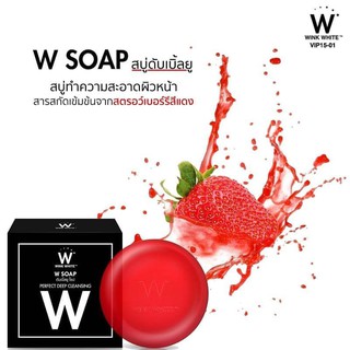 สบู่ดับเบิ้ลยู W Soap ทำความสะอาดหน้า 🍎