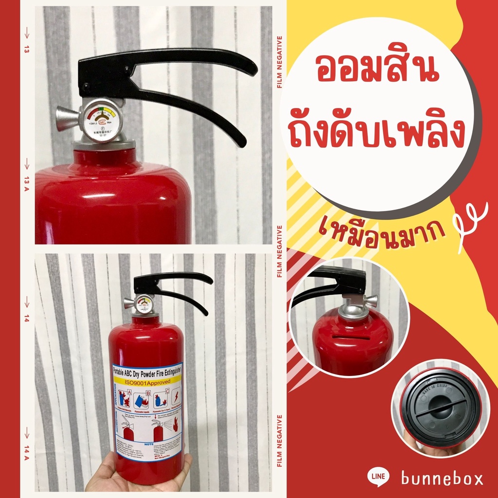 กระปุกออมสิน ถังดับเพลิง สีแดง ของขวัญ ตกแต่งโต๊ะทำงาน
