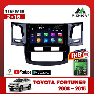 เครื่องเล่น ANDROID MICHIGA จอแอนดรอยติดรถยนต์ตรงรุ่น FORTUNER CHAMP 2008-2015 !แถมฟรีฟิล์มกันรอยหน้าจอ