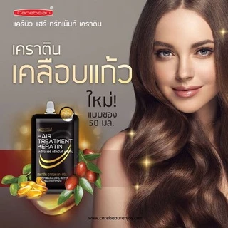 (1ซอง) Carebeau Hair Treatment Keratin / Keratin Shampoo แคร์บิว แฮร์ ทรีทเม้นท์ เคราติน / เคราติน แชมพู 50 มล.