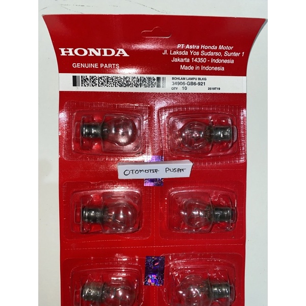หลอดไฟ HONDA REAR LIGHT 12V 21/6W 34906-GB6-921