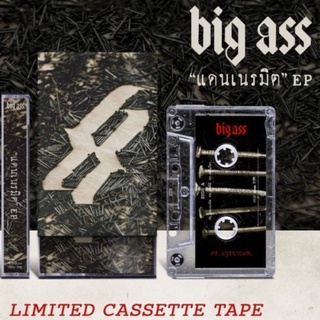 (cassette)Big Ass อัลบั้ม แดนเนรมิต