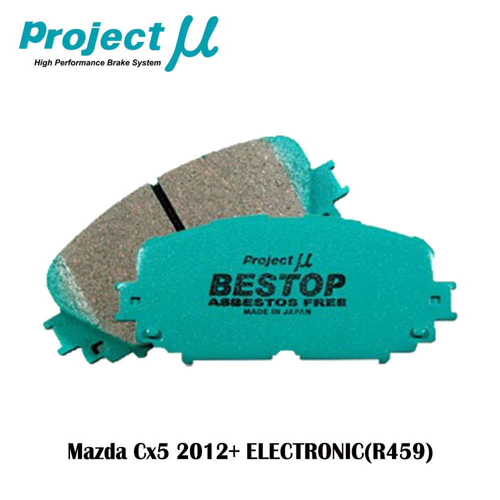 PROJECT MU BESTOP - MAZDA CX-5 2012+ ผ้าเบรคหน้า R459