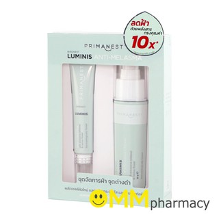 PRIMANEST BIRDNEST LUMINIS ANTI-MELASMA SET. พรีมาเนสท์ เบิร์ดเนสท์ ลูมินิส แอนตี้-เมลาสม่า เซตลดเลือนรอยฝ้า