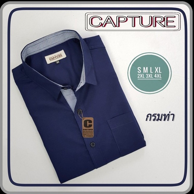 เสื้อเชิ้ตแขนสั้น คอปก ผ้า Oxford สีกรม มีถึงไซส์ 4XL