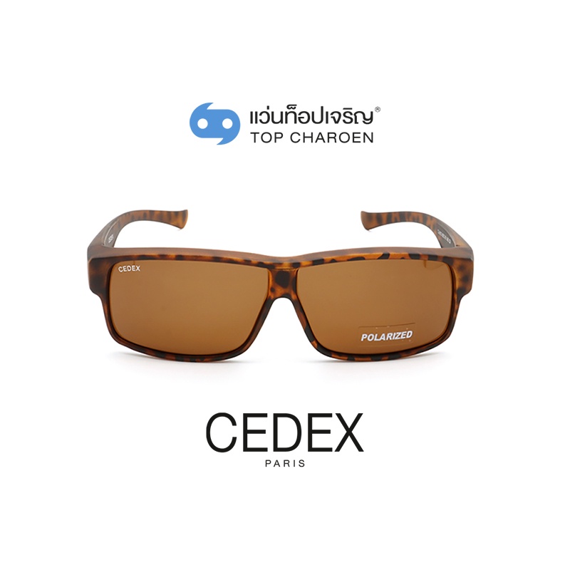 CEDEX แว่นกันแดดสวมทับทรงเหลี่ยม TJ-013-C9  size 60 (One Price) By ท็อปเจริญ