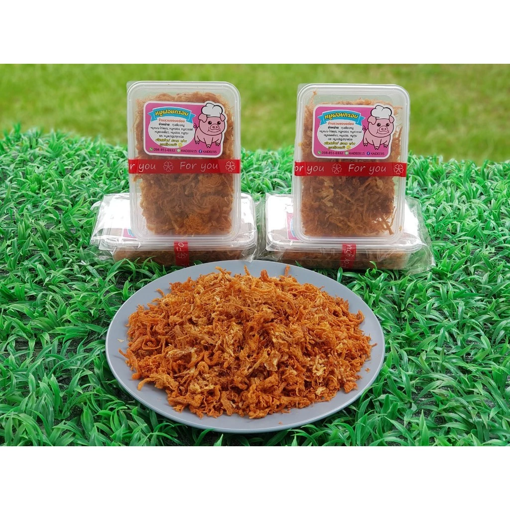 [อันดับ 1] หมูฝอยกรอบเกรด A ของดีนครปฐม หมูฝอยกรอบนุ่ม ไม่แตกเป็นผง สูตรโบราณ อร่อยหอมกรอบ 5 ดาว thumbnail 3