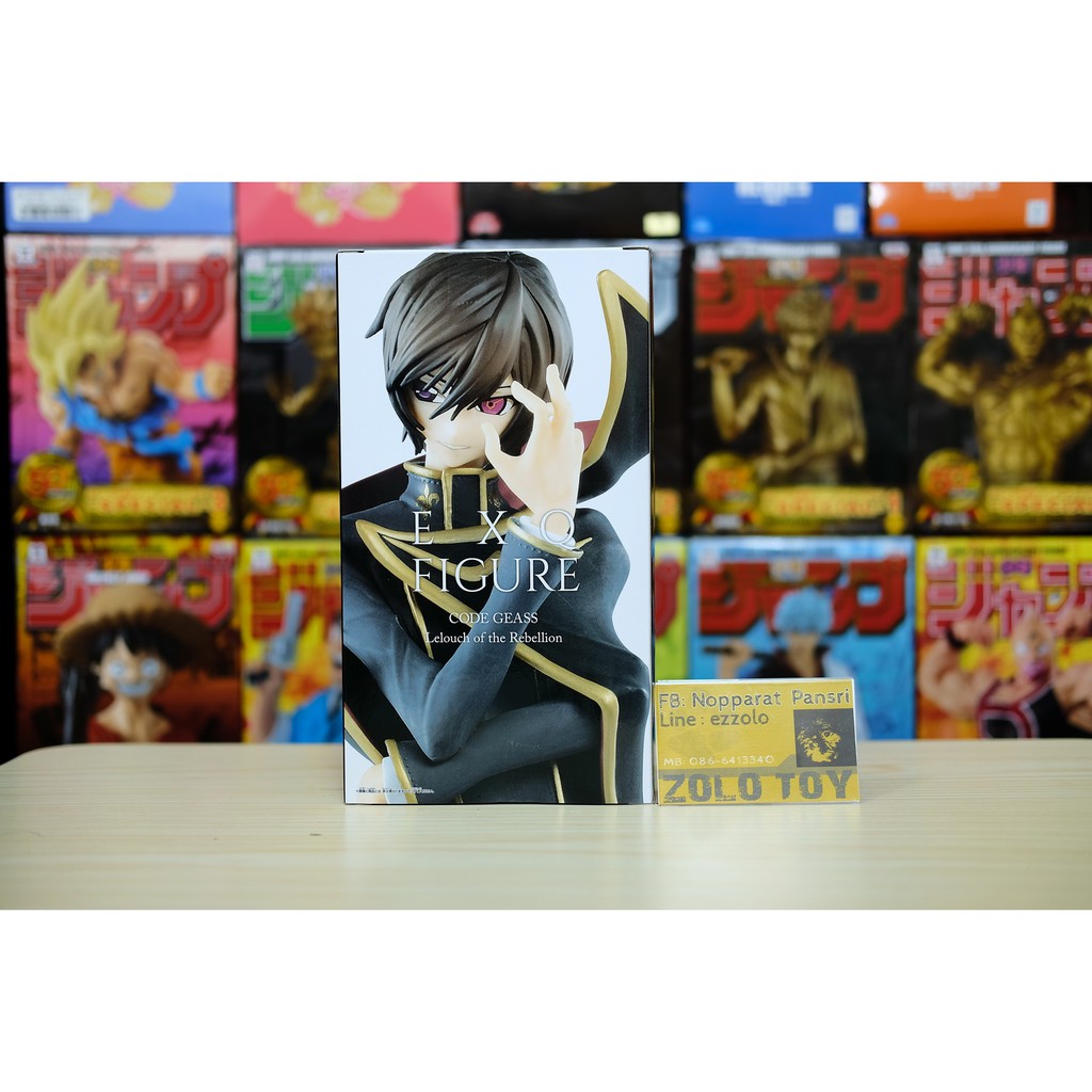 Banpresto EXQ Figure Lelouch Lamperouge Ver. 2 - Code Geass: Lelouch of the Rebellion.