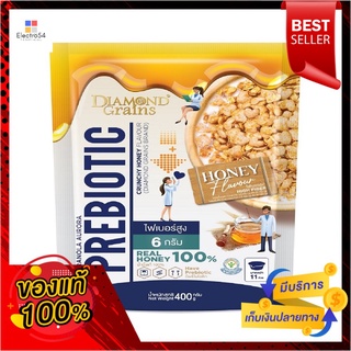 ไดม่อนเกรนกราโนล่าพรีไบโอติกรสน้ำผึ้ง400กรัมDIAMOND GRAINS GRANOLA PREBIO HONEY 400 GRAM