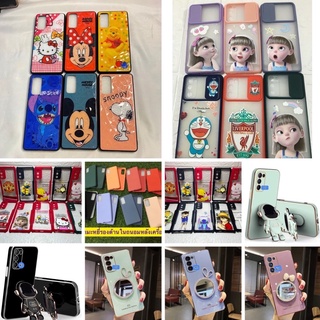 Case Samsung S20 fe 5G เคสซัมซุง 📱s20fe