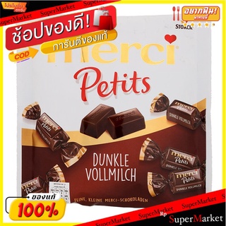 เมอร์ซี่เพียวดาร์กช็อกโกแลต 125กรัม Mercy Pure Dark Chocolate 125g.