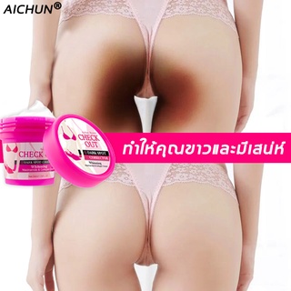 AICHUN ครีมทาผิวขาว50g ใช้ได้ทั้งตัว เมลานินเจือจางอย่างล้ำลึก ฟื้นฟูผิวชมพู ครีมทาผิวขาว,ครีมทาคอดำ,คอดำ,ครีมทาแก้คอดำ,