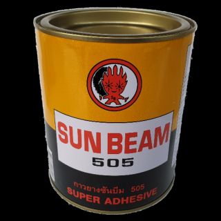 กาวยาง sunbeam 505 ขนาด 500 g.