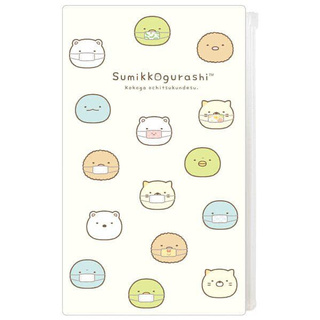 ซองเก็บแมส หน้ากากอนามัย ขนาดผู้ใหญ่ได้ 22*14 cm Sumikkogurashi