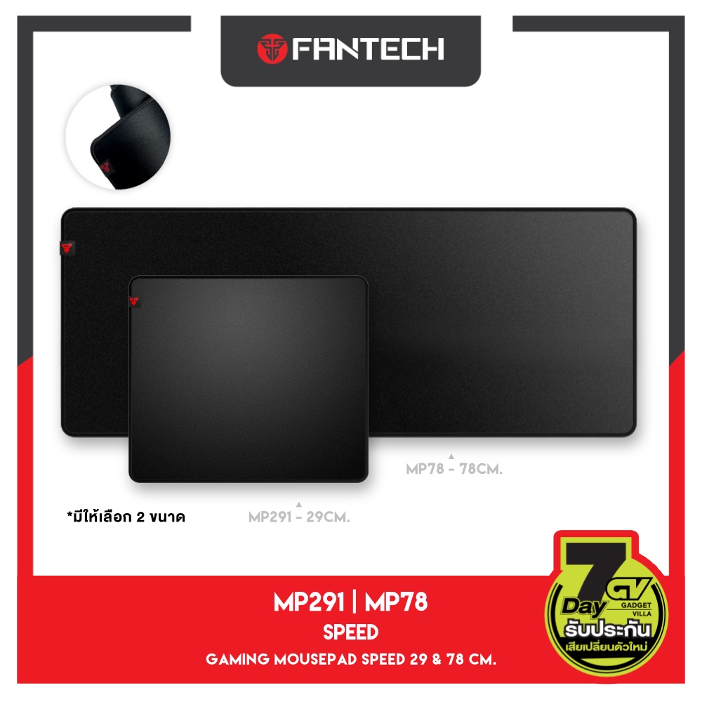 FANTECH MP78/MP291 ขนาด 29/78cm. Gaming Mousepad speed แฟนเทค แผ่นรองเมาส์ แบบสป