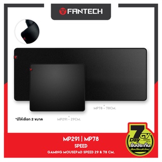 FANTECH MP78/MP291 ขนาด 29/78cm. Gaming Mousepad speed แฟนเทค แผ่นรองเมาส์ แบบสปีด สำหรับเล่นเกมส์ แผ่น รอง เมาส์