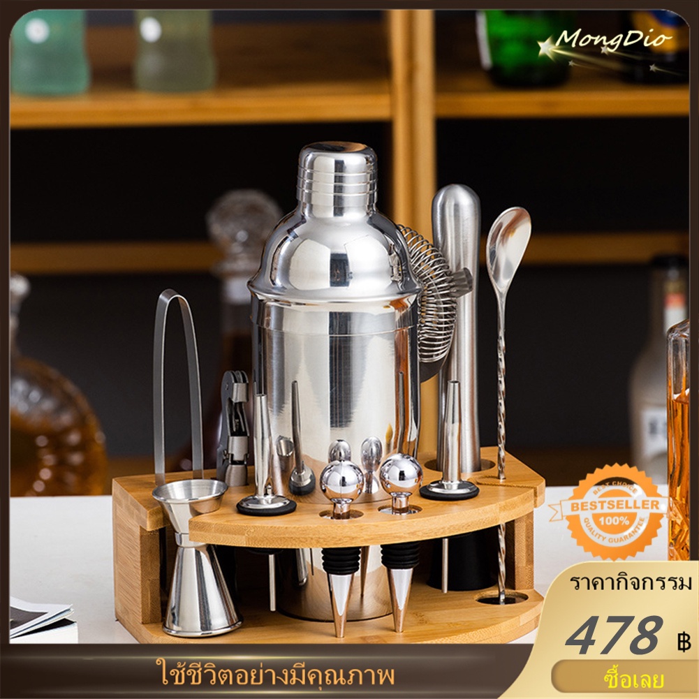 12PCS ค็อกเทล Shaker 350/550/750มล ชุดบาร์เทนเดอร์Cocktail Shaker