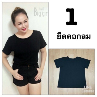 เสื้อยืดสีดำ สาวอวบ