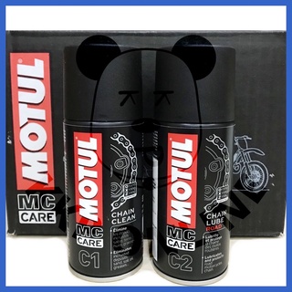 สเปรย์ล้างโซ่+หล่อลื่นโซ่รถ จักรยานยนต์ Motul C1/C2 150ml.