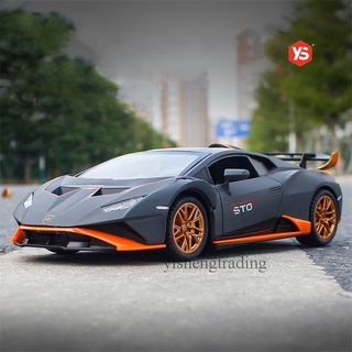 โมเดลรถเหล็ก สเกล 1:24 Lamborghini STO พร้อมเสียง ไฟรถแข่ง